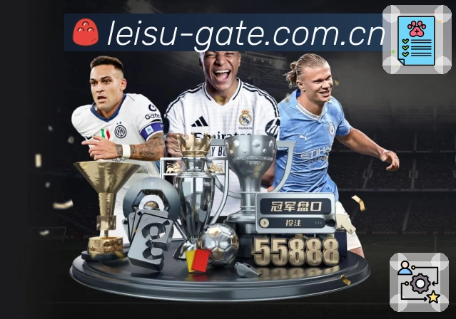 <strong>雷速</strong>关注订阅功能截图